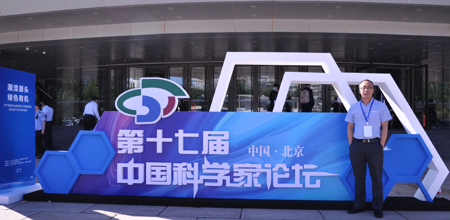 漠蓉传奇总经理郑善杰 郑善杰 漠蓉