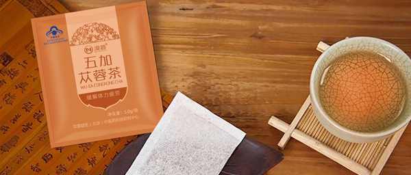 漠蓉五加苁蓉茶从容上市－优雅生活的从容标配